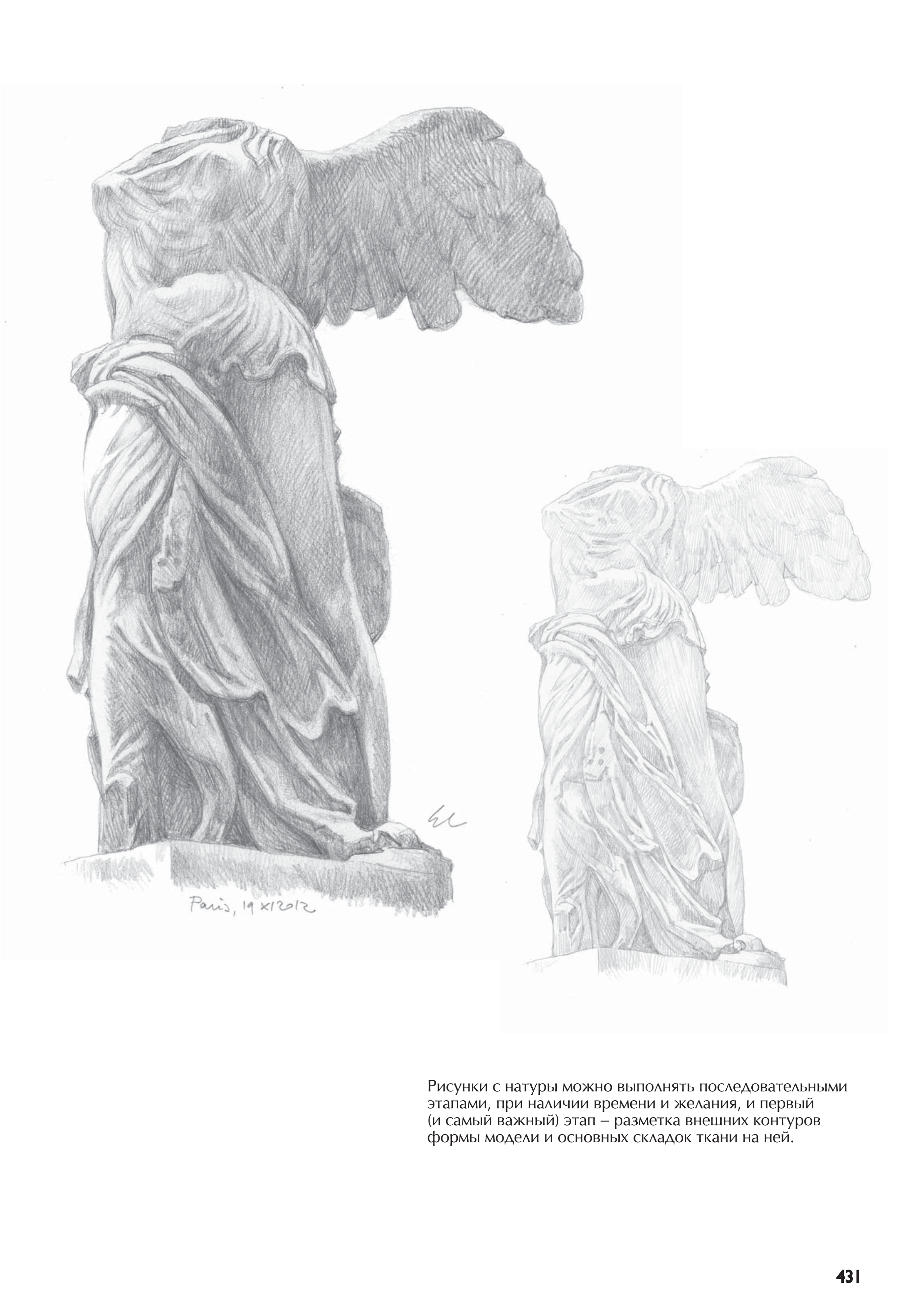 آموزش نقاشی طراحی سیاه قلم شهرری